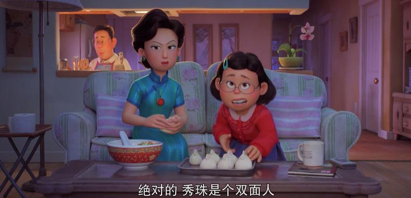 1997年皮克斯短片,皮克斯短片集锦