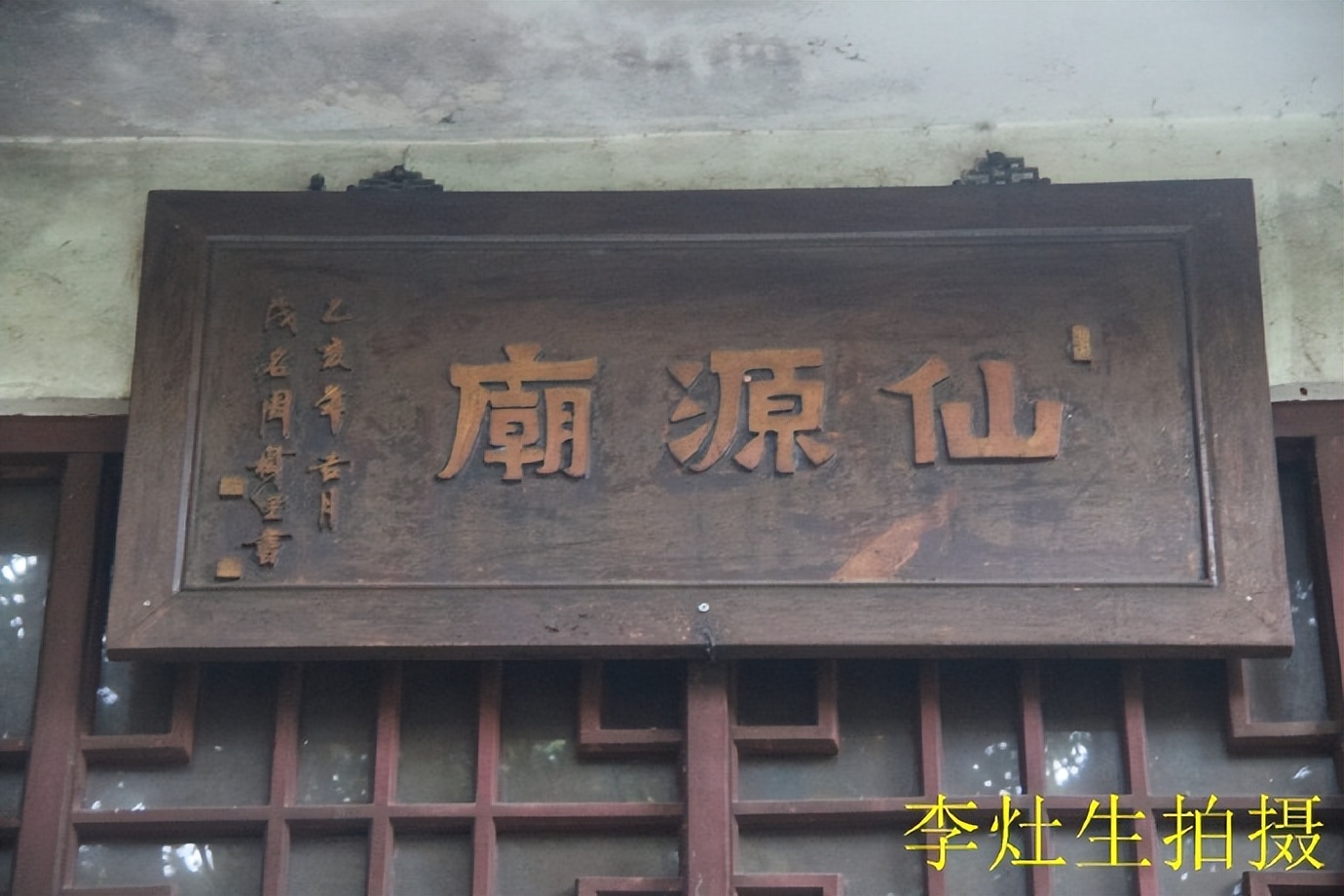 杨四将军庙简介,杨四将军庙在哪个位置