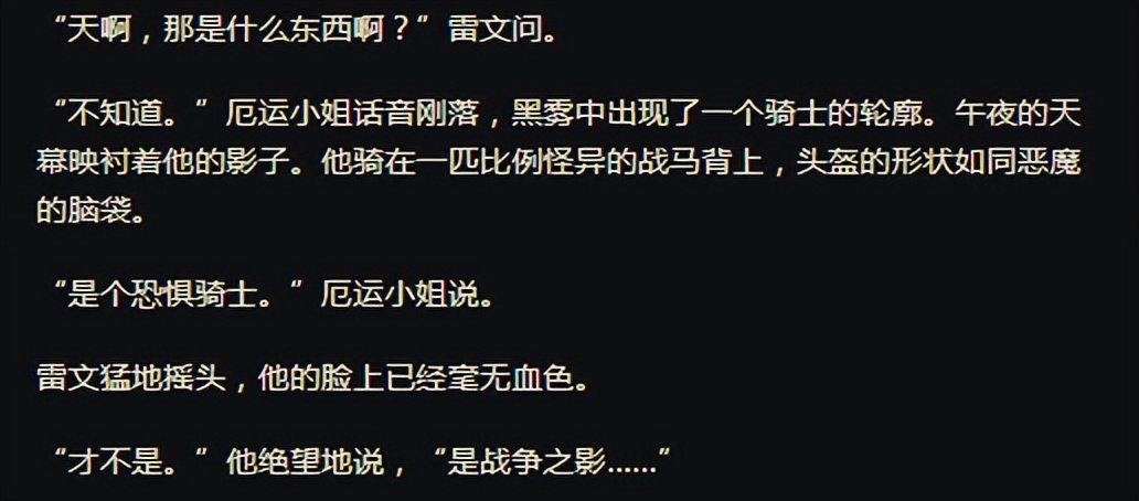 英雄联盟暗影岛皮肤故事,英雄联盟暗影先锋背景故事