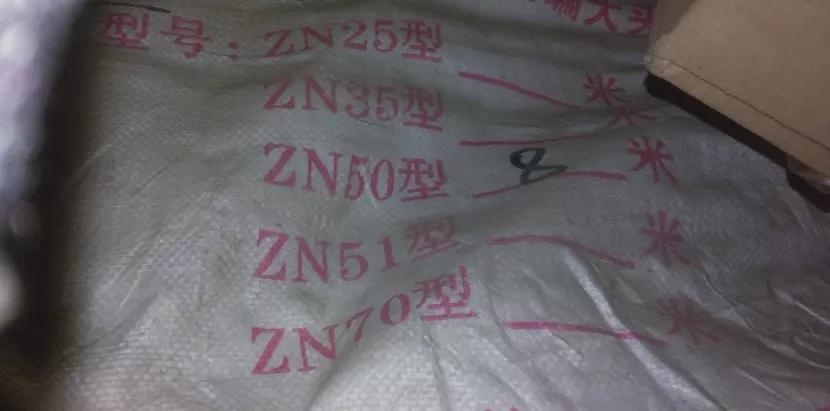 混凝土振动棒圆头是什么意思(插入式,圆头带个凹槽,通用,一)