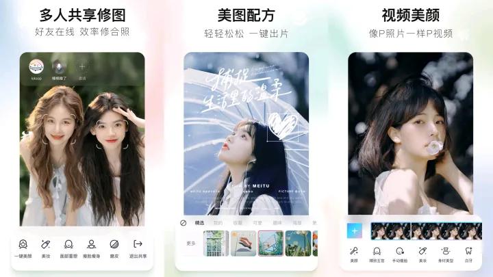 好用的有趣的宝藏软件,推荐你最爱的宝藏软件