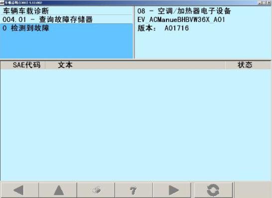 大众高尔夫空调制冷还是热风,高尔夫6空调制冷效果不好的原因