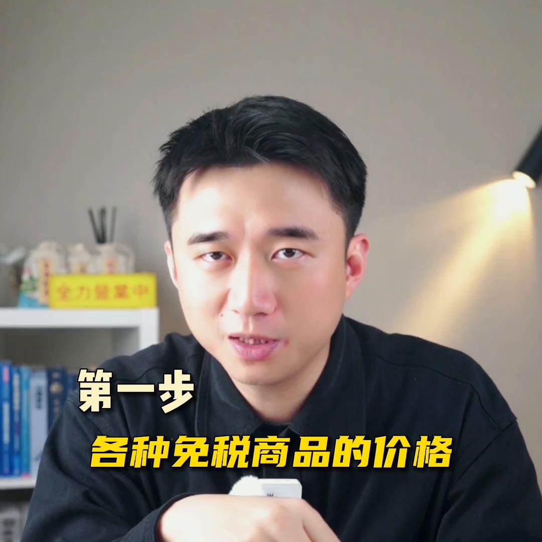 信息差就是财富,信息差就是吃差价吗