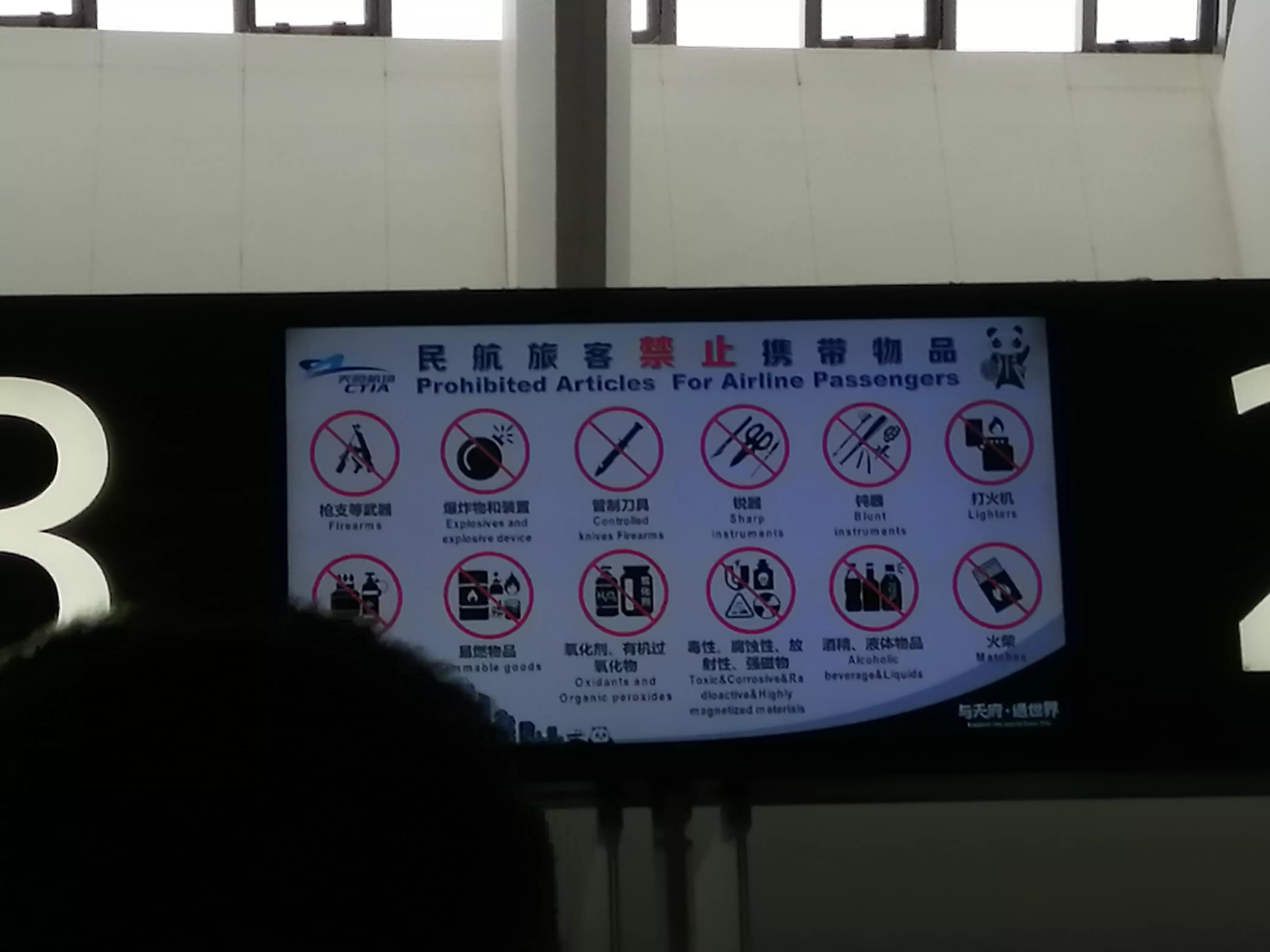 第一次坐飞机出差需要注意什么,婴儿第一次坐飞机需要注意什么