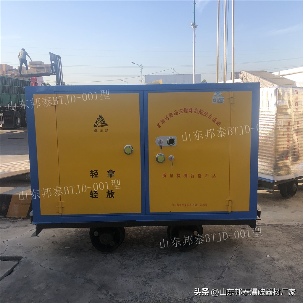 大型煤矿危险品运输车,矿山井下爆破物品有轨运输车