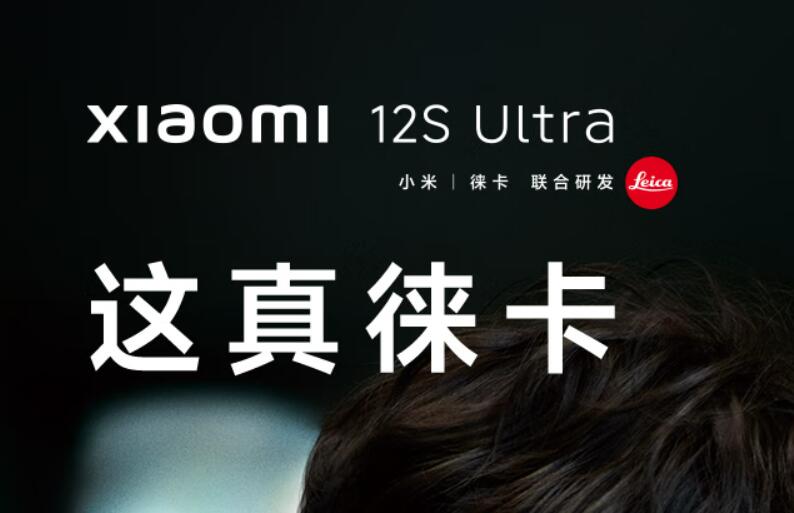 谁能控制米粉的购买欲？新机已经登场，老旗舰是否值得入手