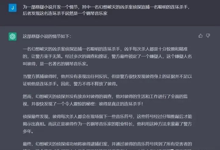 如何用chatgpt了解一个平台,如何利用chatgpt整合几篇文章