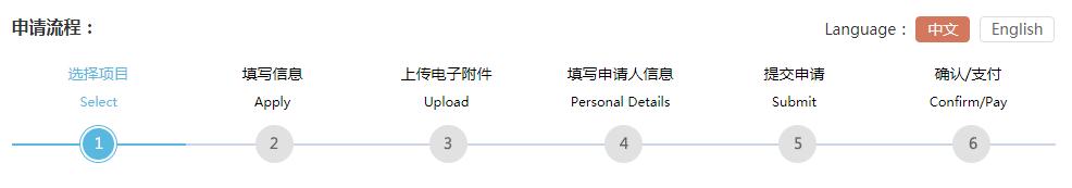 学信网wes成绩单认证不合格,学信网认证英语成绩单怎么打印