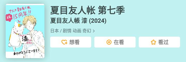 回忆暴击，这些经典日漫都出续集，谁的青春又骚动了