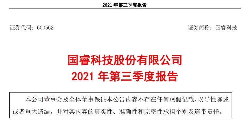 a股军工继续走强,a股军工股票有哪些