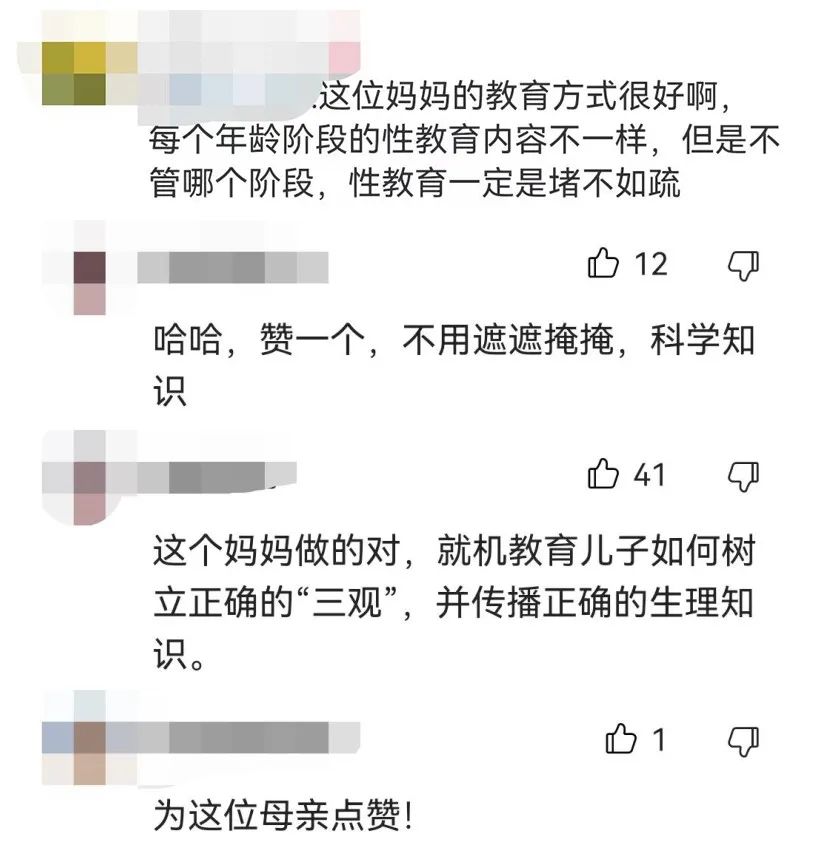 儿子书包里竟有安全套,儿子书包里发现避孕套