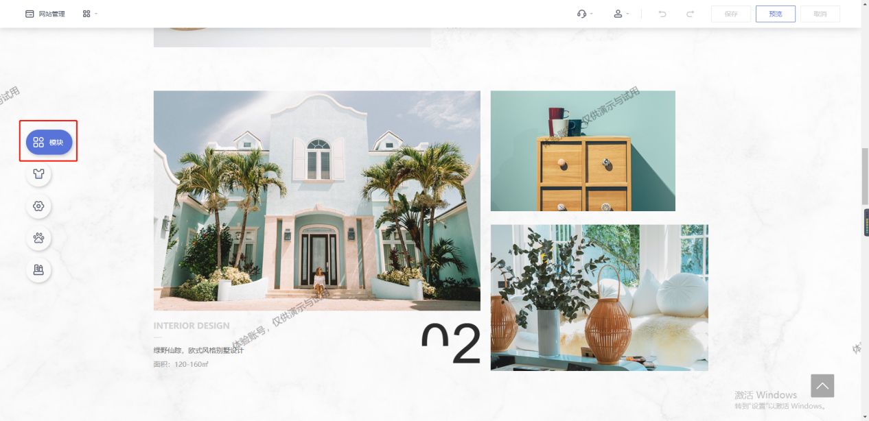 建站流程新手搭建网站第一步,自助建站免费搭建个人网站