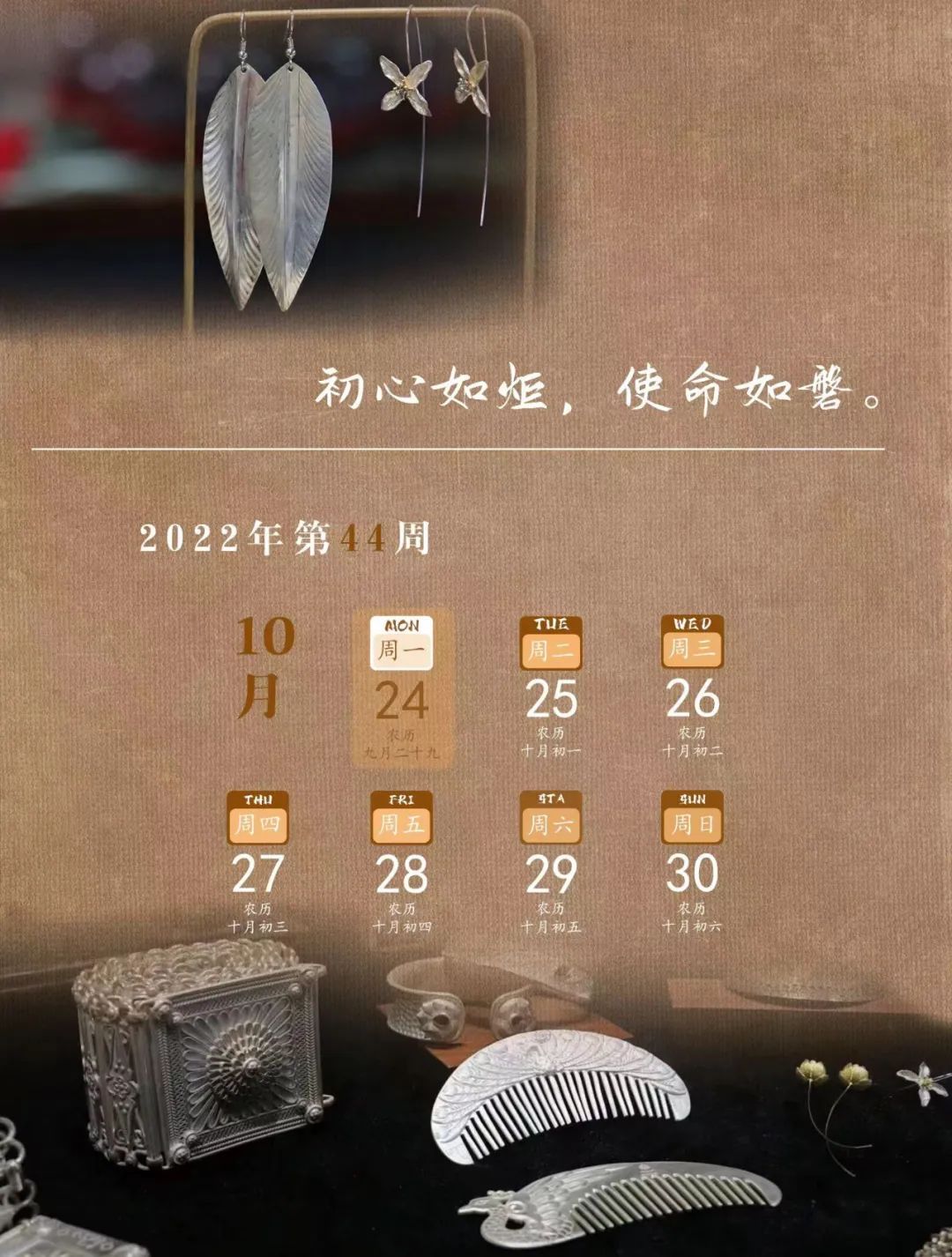 云南西双版纳傣族玉香银饰,西双版纳的银饰品