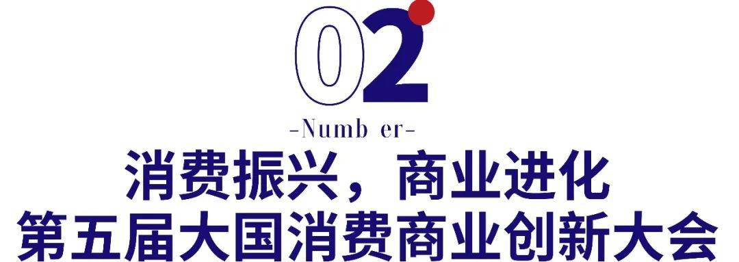 未来新商业变革的五大趋势,商业变革新的商业时代即将来临