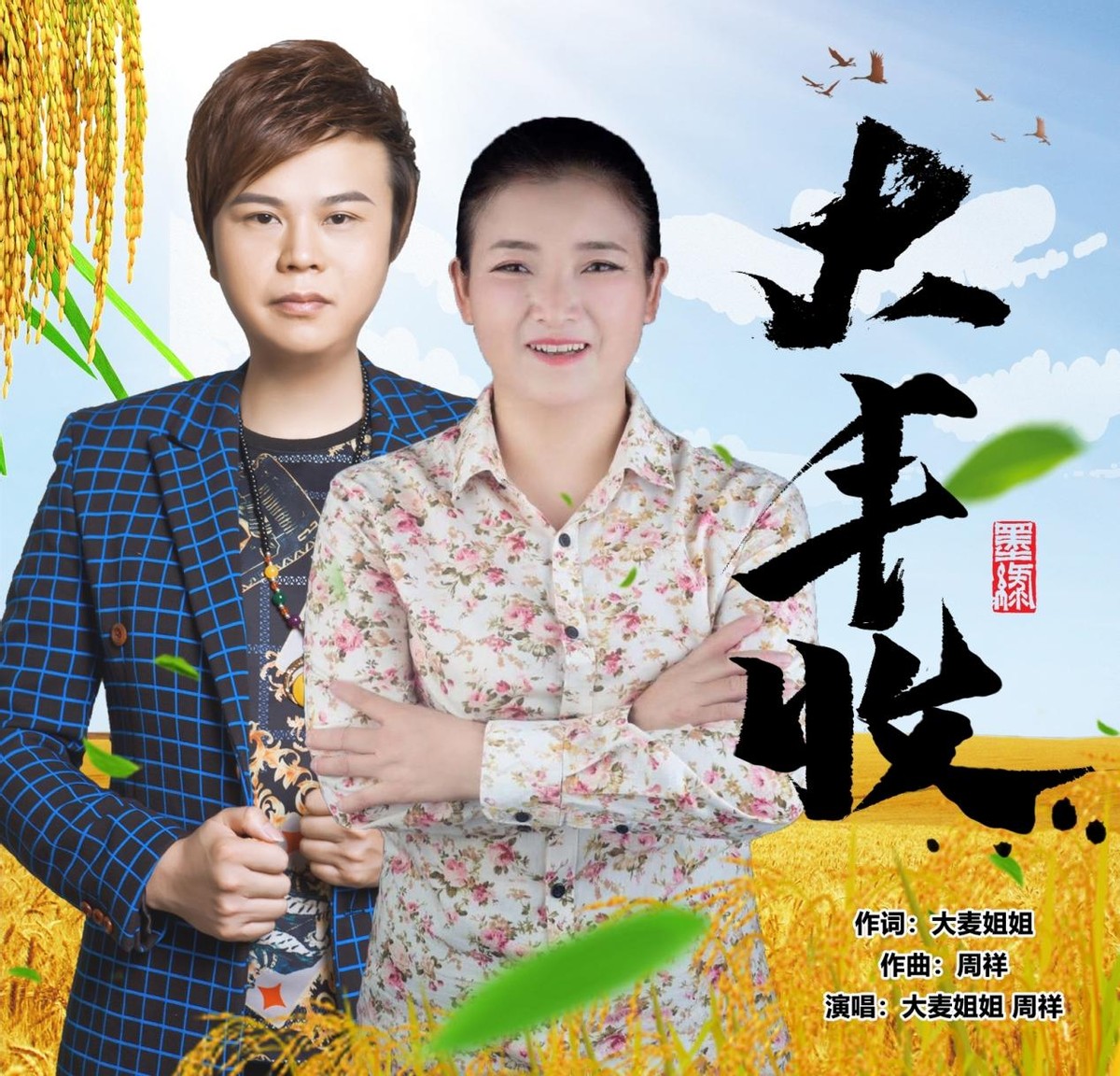 广州卓越影视文化传播有限公司,广州卓越文化传媒有限公司