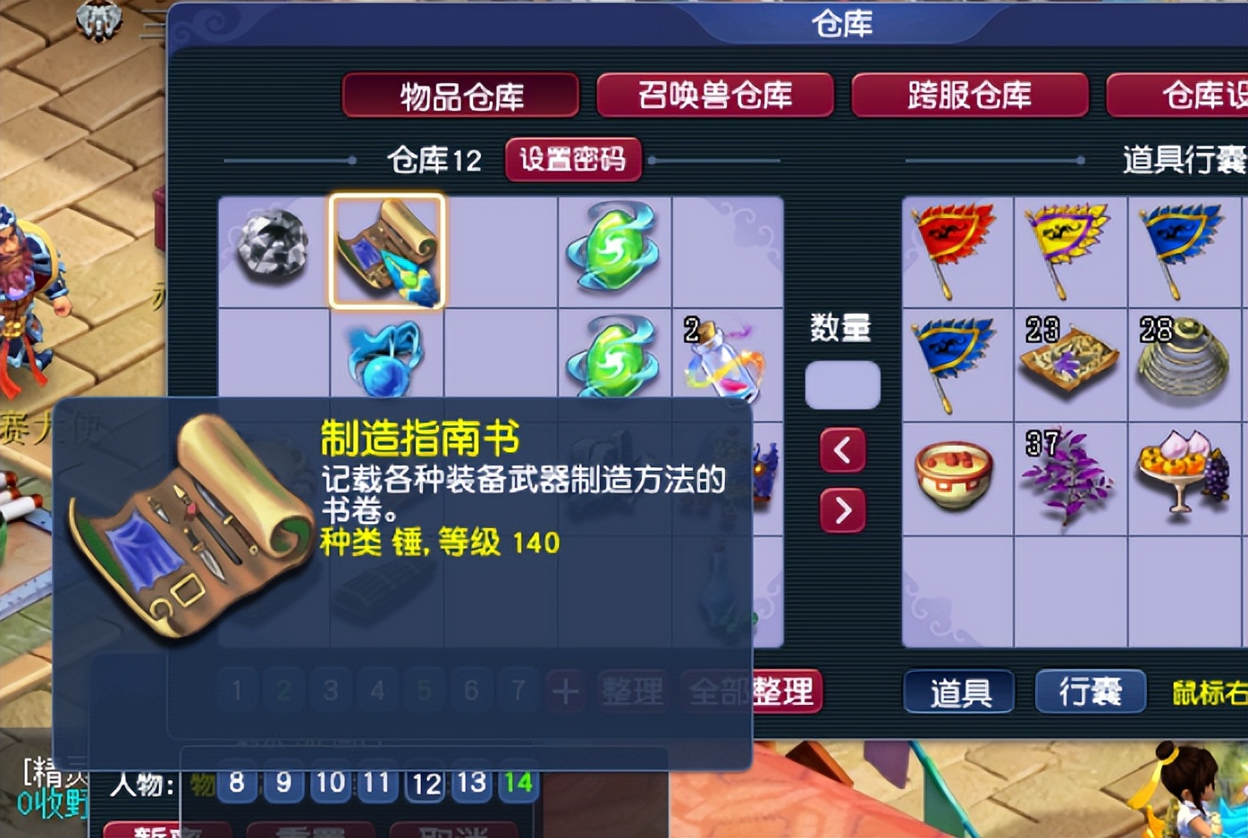 梦幻西游宝宝修炼20-25差多少伤害,梦幻西游渡劫号修炼上限提高到25