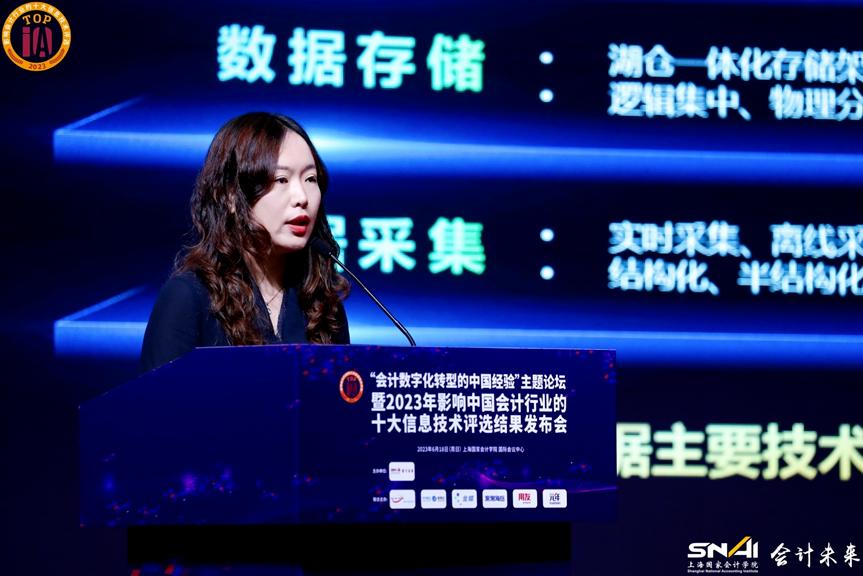 大数据技术与会计学,大数据应用与技术和会计哪个更好