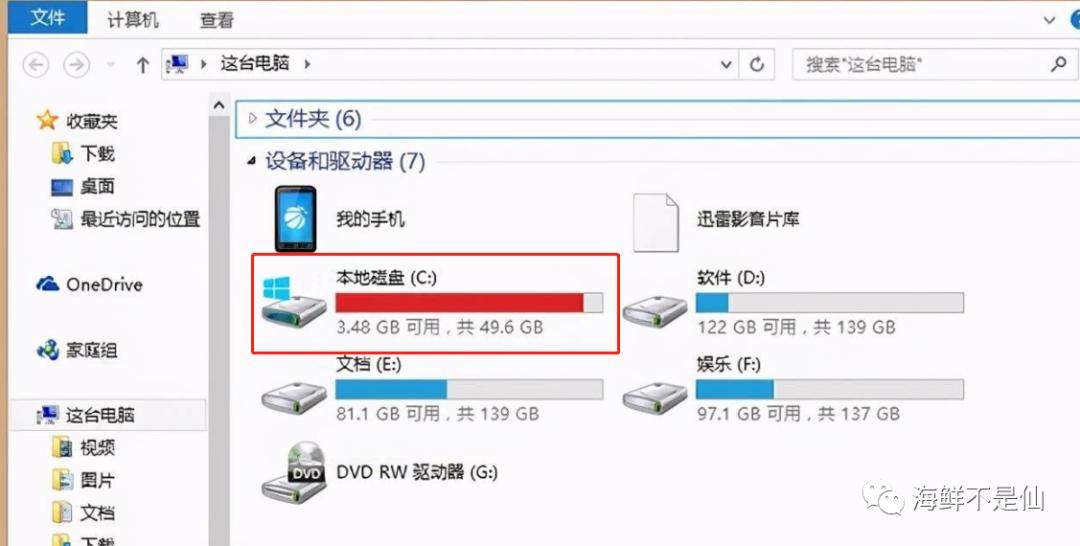 磁盘空间不足软件安装不了怎么办,windows7恢复出厂设置磁盘空间不足