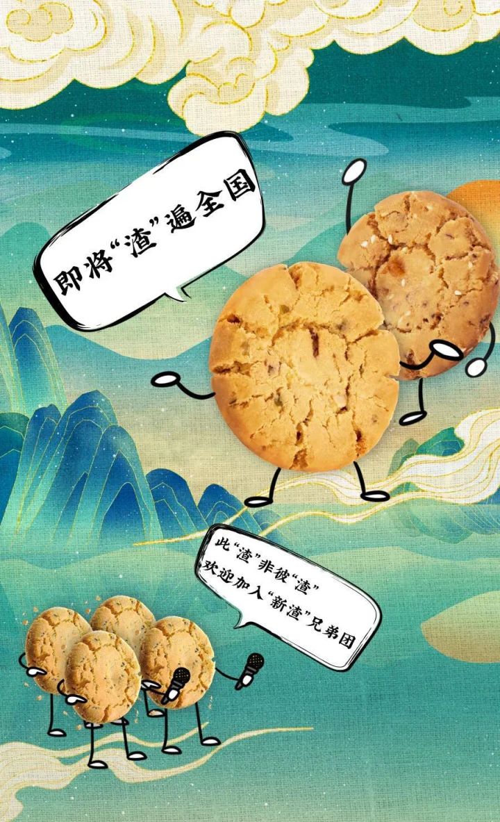 乘着新中式烘焙的东风，不起眼的桃酥翻身了？