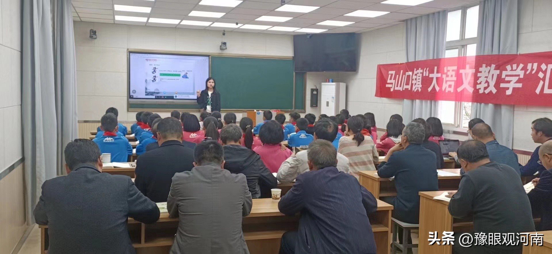 内乡县马山口镇龙之门大语文汇报课