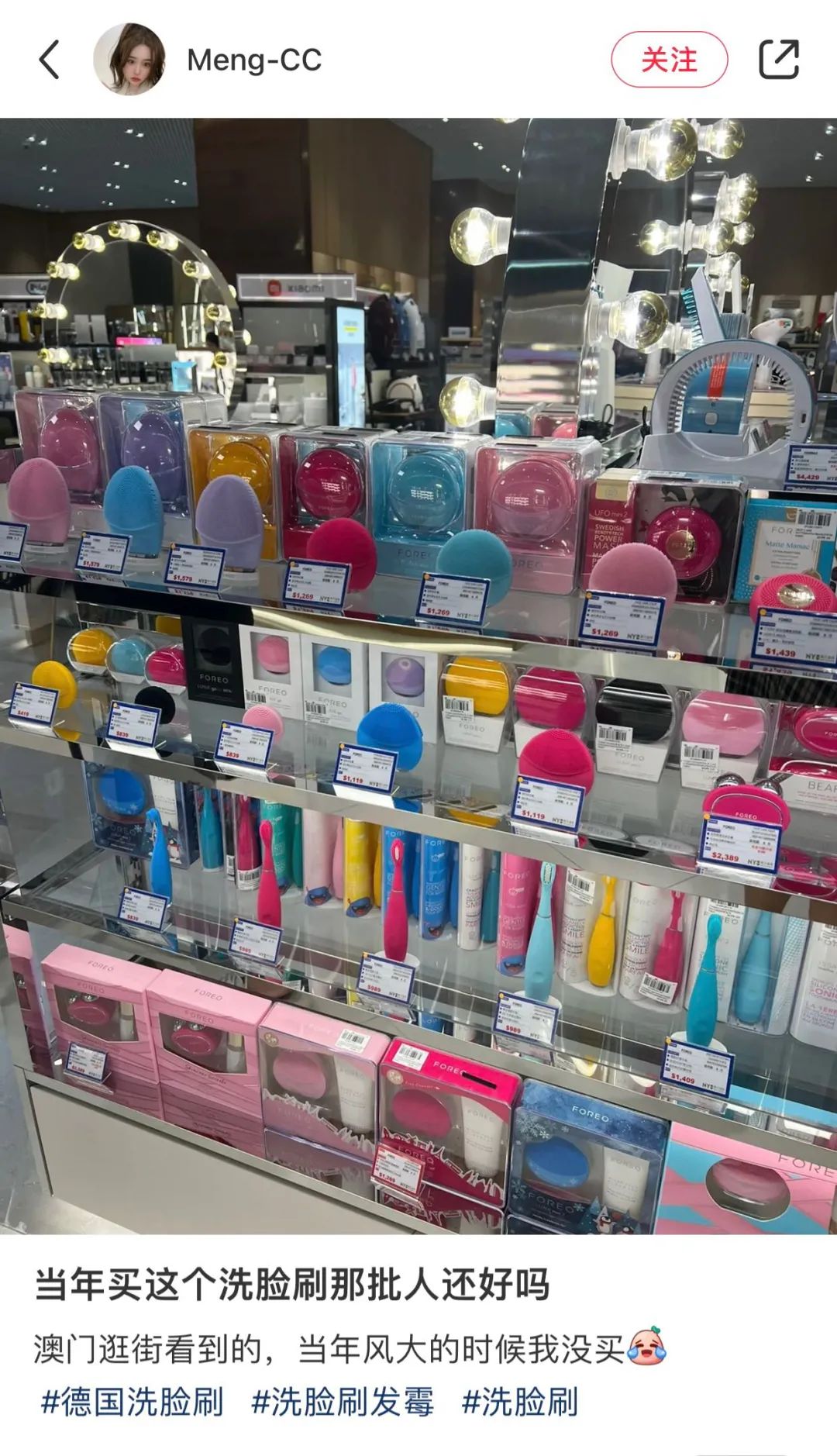 美容仪坚持用就知道有多好,美容仪你值得拥有吗