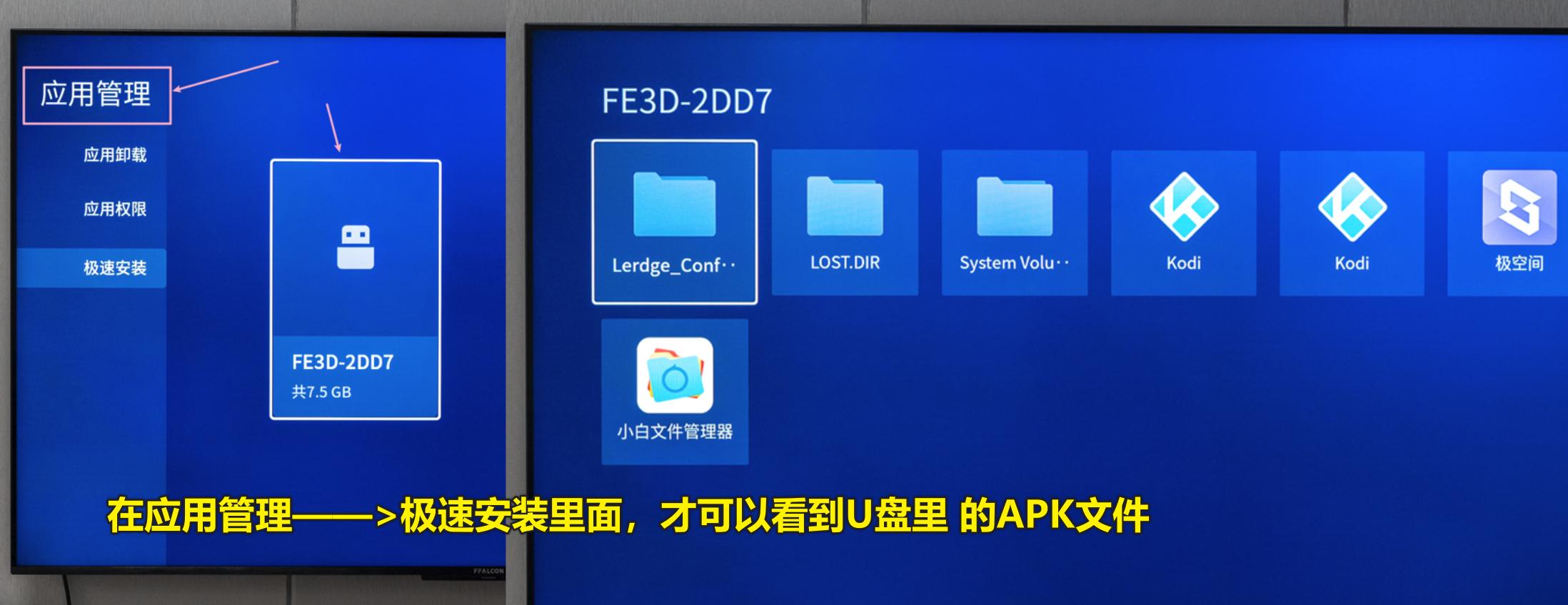 雷鸟75寸电视s545测评,雷鸟电视65s545c用户体验