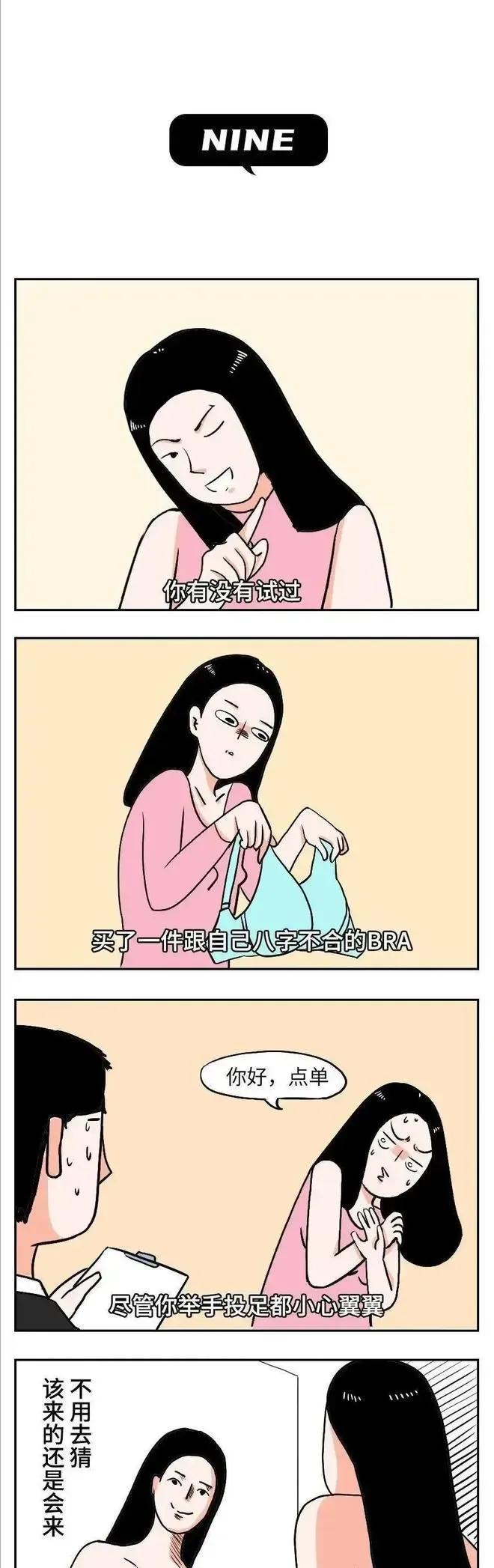 垫胸有什么用,女生垫胸有什么危害