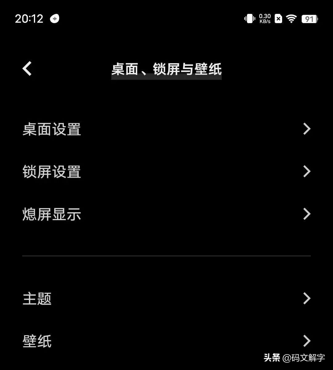 橘子ocean系统是什么,橘子ocean系统关闭更新