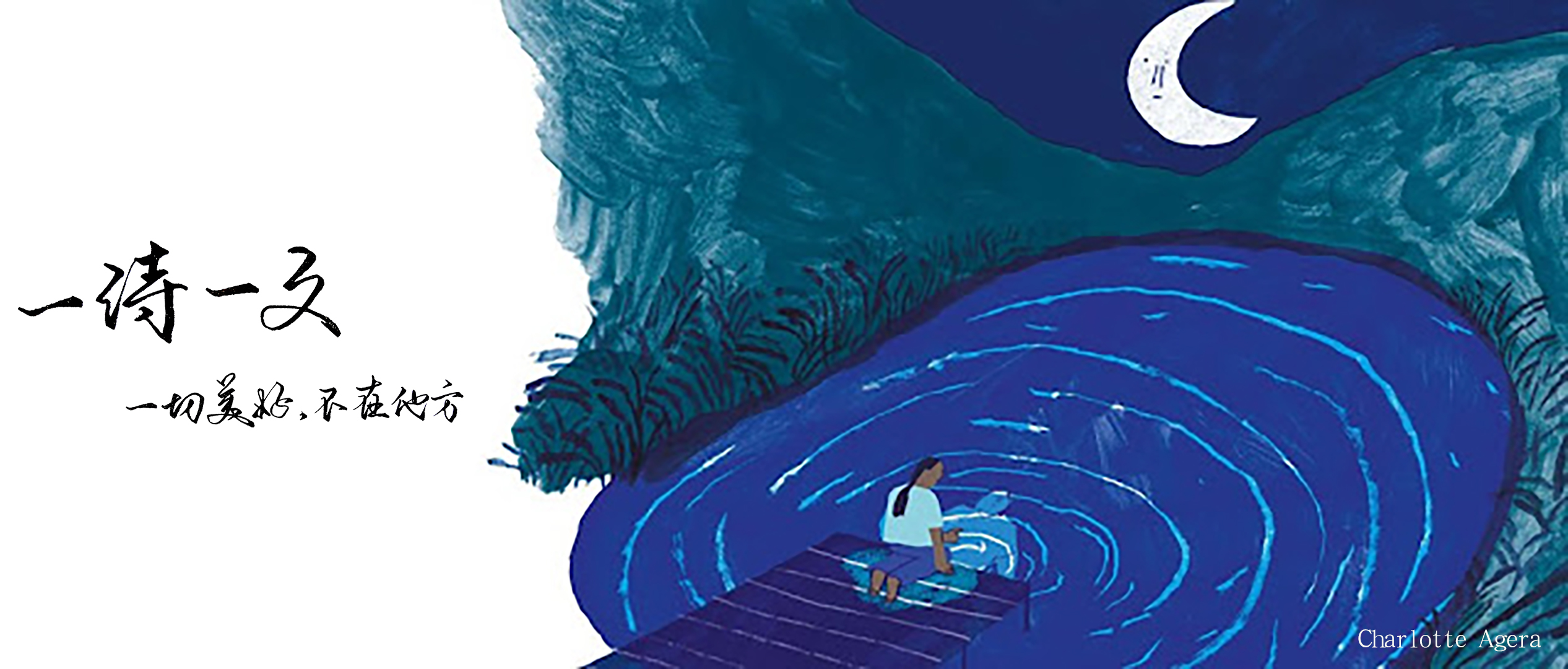 茫茫人海遇见你真好原唱完整版,茫茫人海遇见你真好完整版