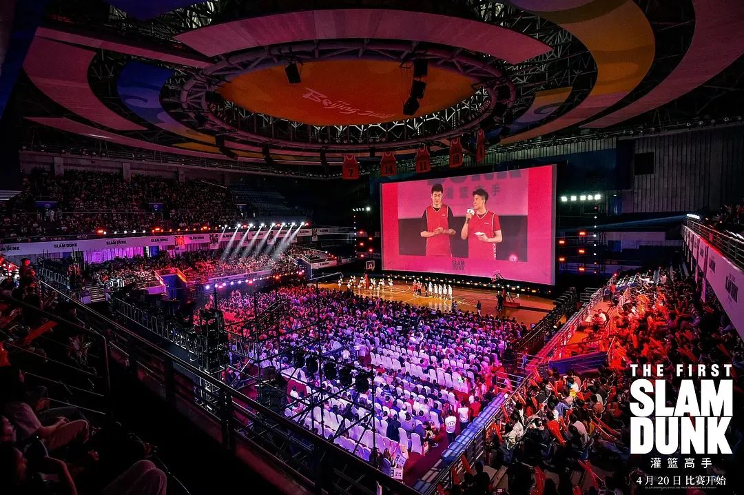 灌篮高手如何评价,灌篮3吐槽