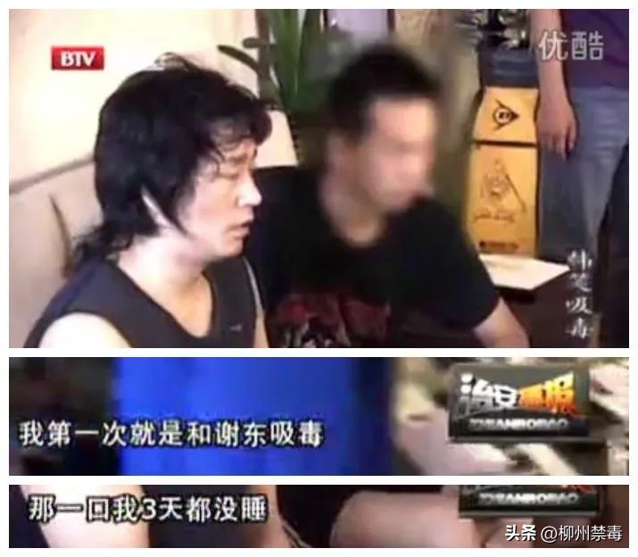 *毒涉**艺人含笑“致歉”引网友“鸣冤叫屈”？文字游戏玩得再熟，也遮不住法律与正义的雪亮光辉！