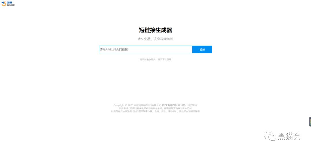 失业警告！不能让甲方知道这45个网站！