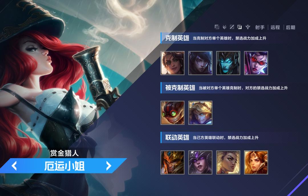 《英雄联盟电竞经理》超详细0氪*党**最强阵容V5玩法全解析