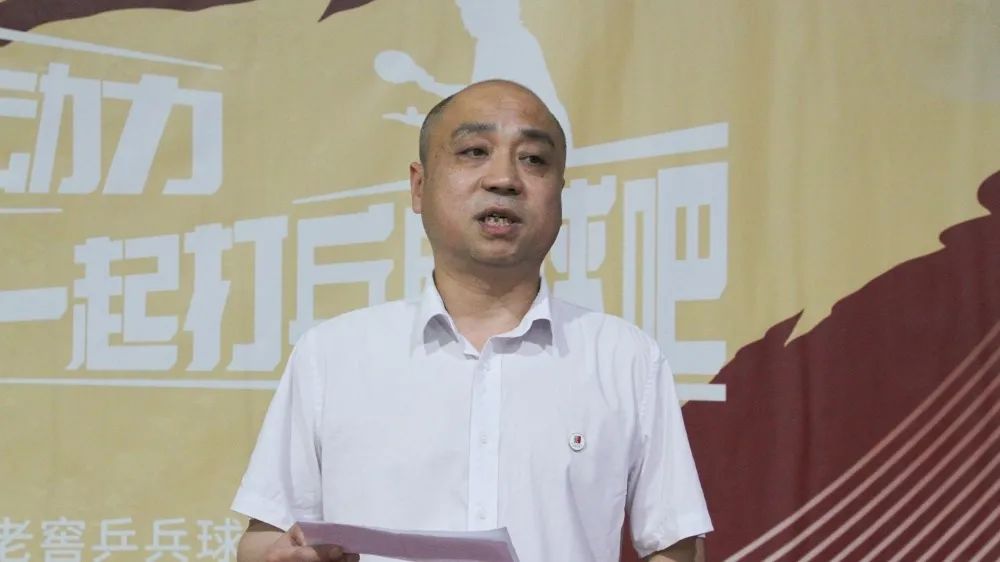 2024泸州老窖杯乒乓球邀请赛,泸州老窖乒乓球比赛如何报名