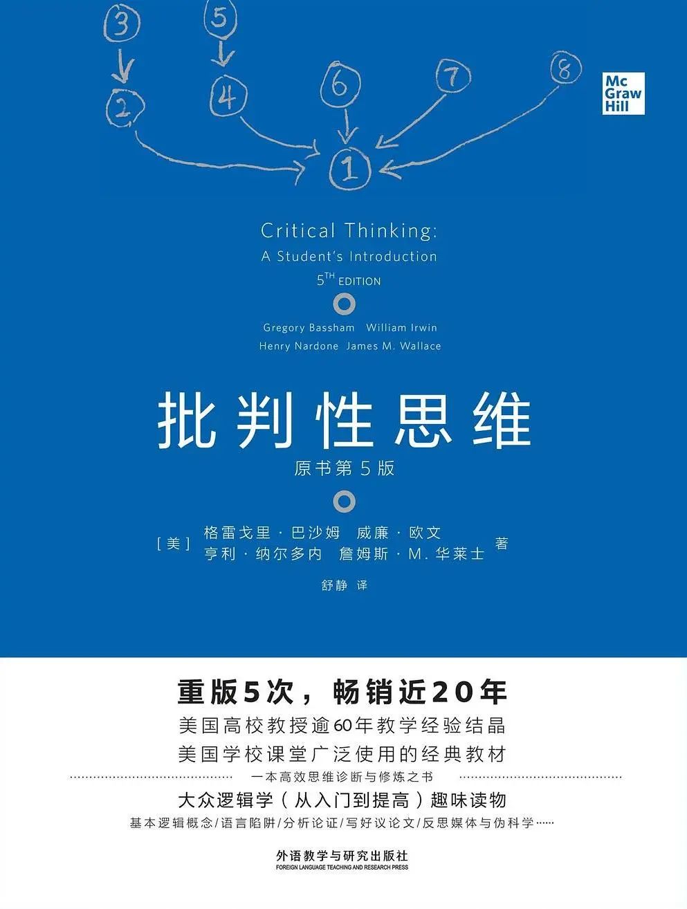 50本书推荐书单,逻辑混乱的书单