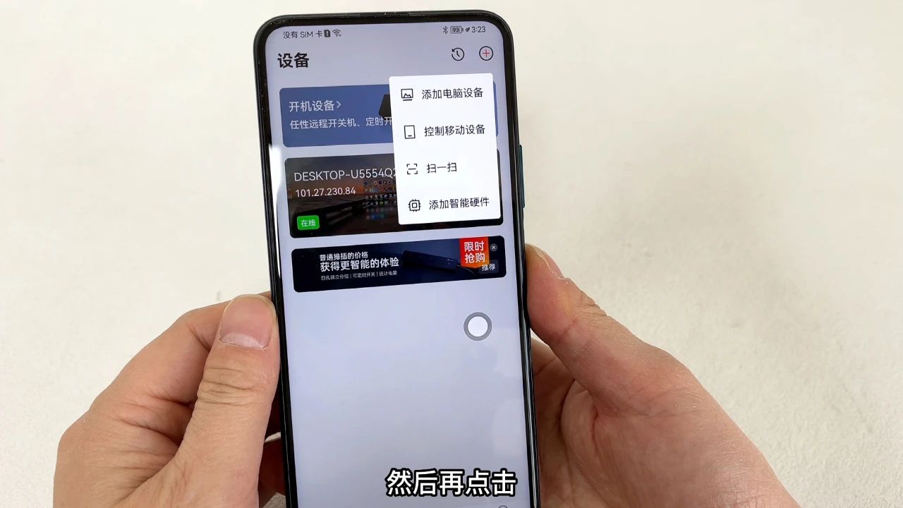 闲置手机改造成平板,闲置手机改造平板电脑