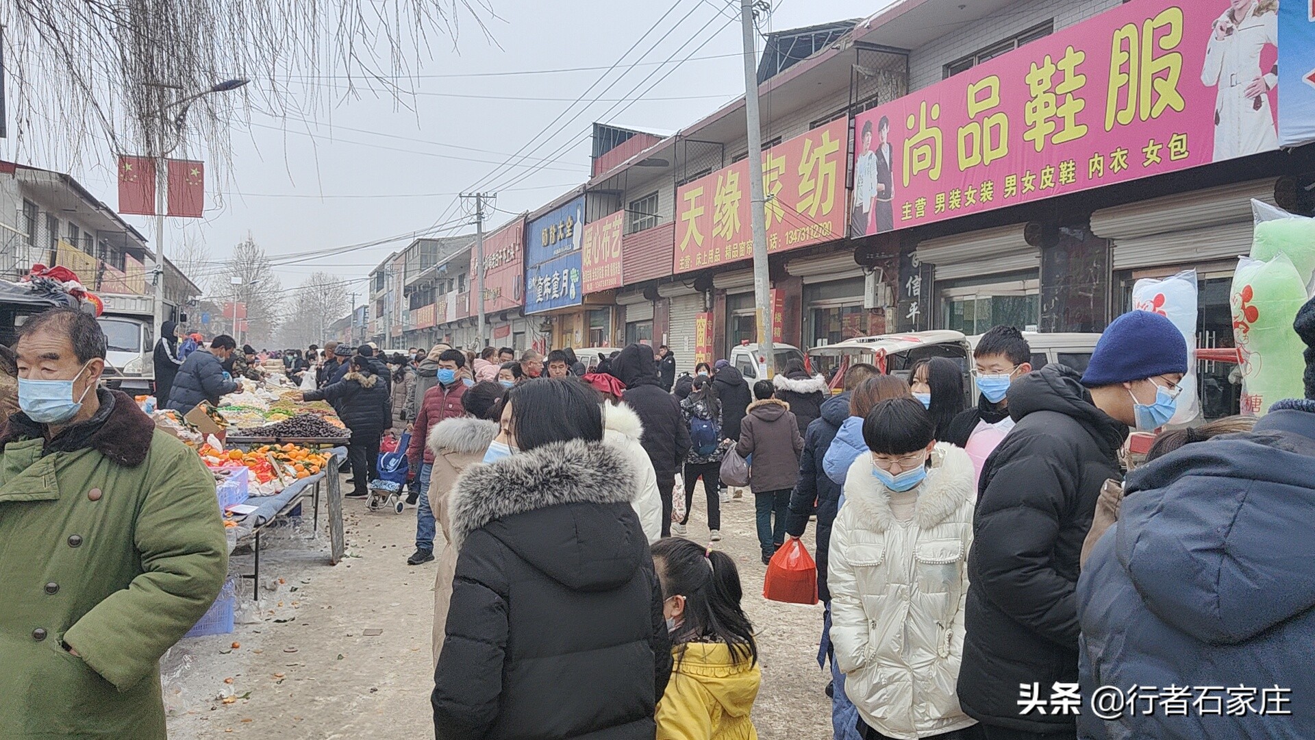 石家庄元氏南佐大集下午人多吗,石家庄元氏南王集市