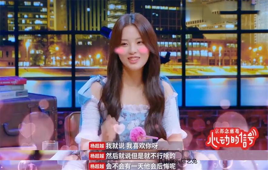 杨超越早期服务员,杨超越草根逆袭成长记