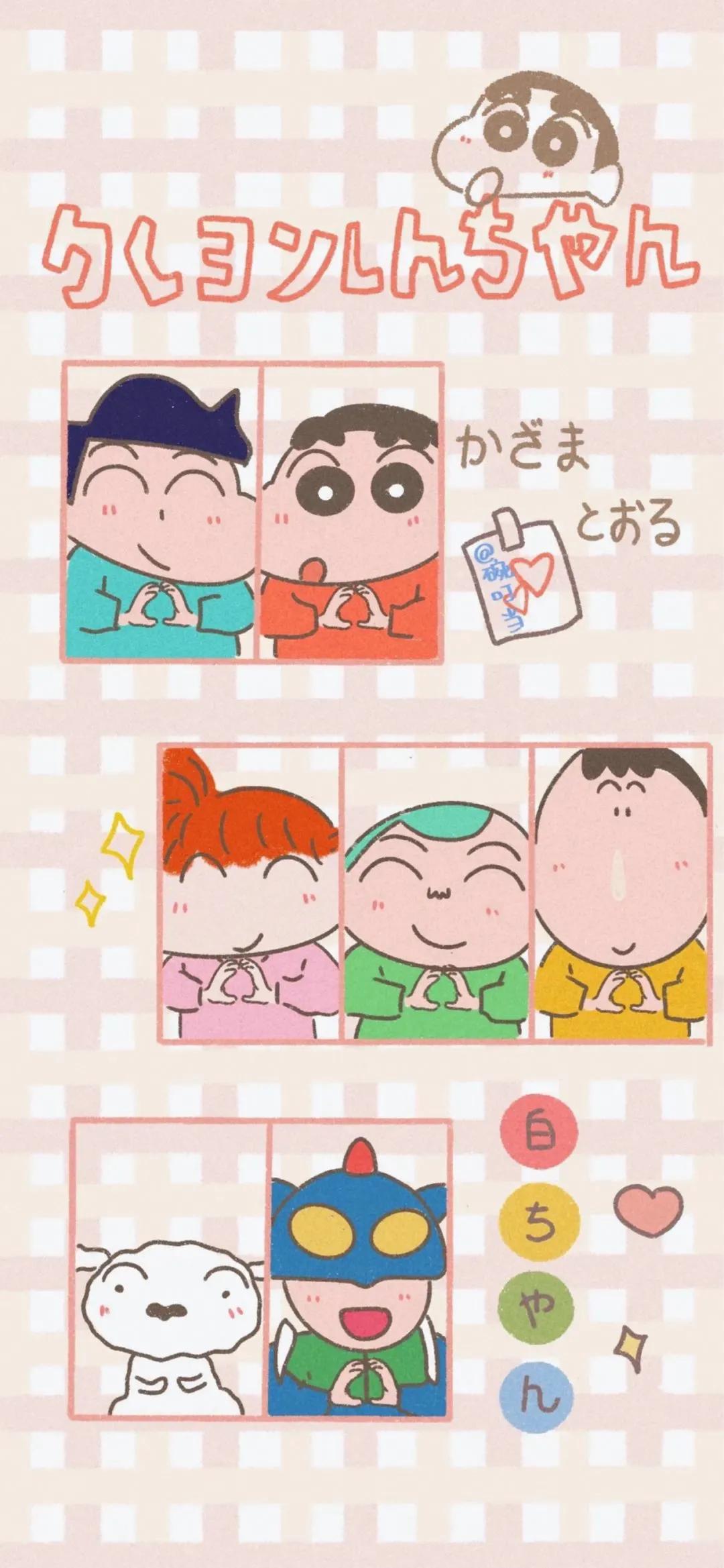 好看蜡笔小新壁纸图片大全高清,一些私藏的蜡笔小新壁纸