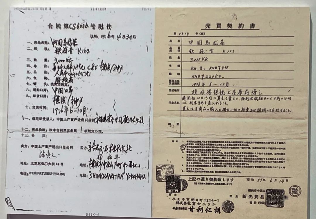 深耕茶叶加工数十载,深耕茶业20年