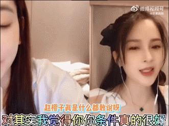 赵樱子这个浪姐“人气王”，多少跟“气人”沾点边