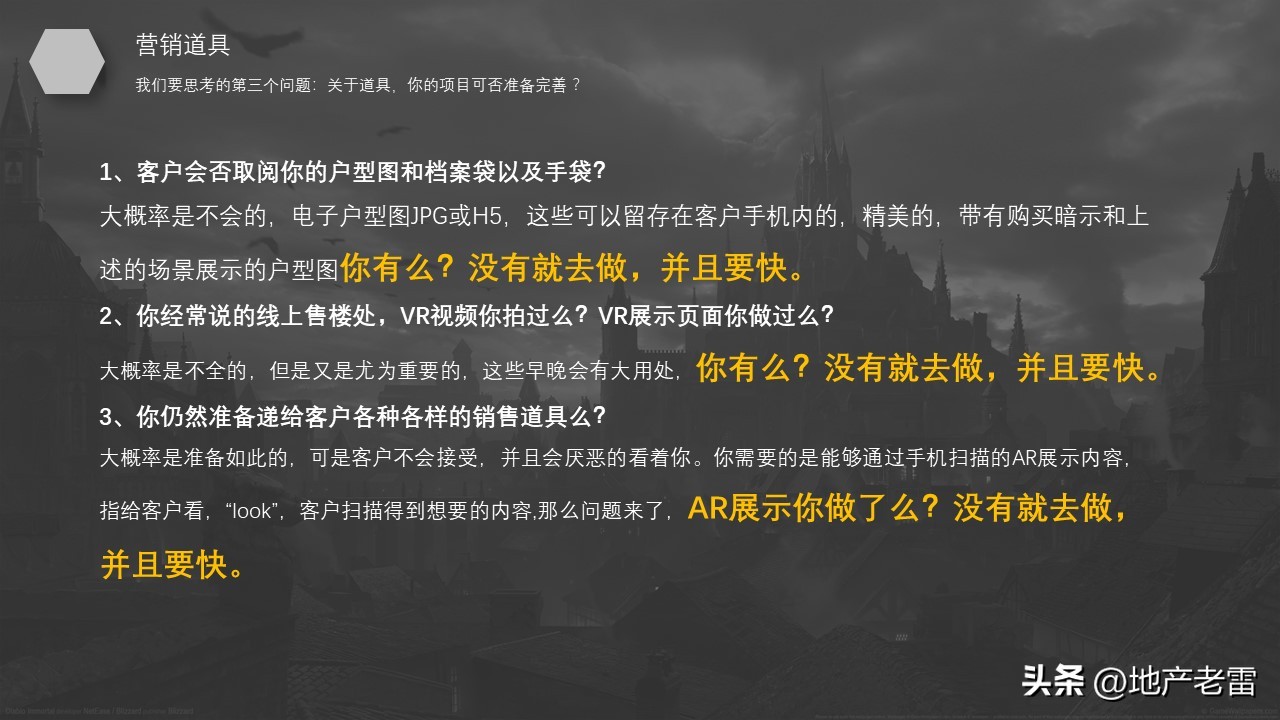 后疫时代旅游景区的营销思路,后疫情时代房地产销售思路