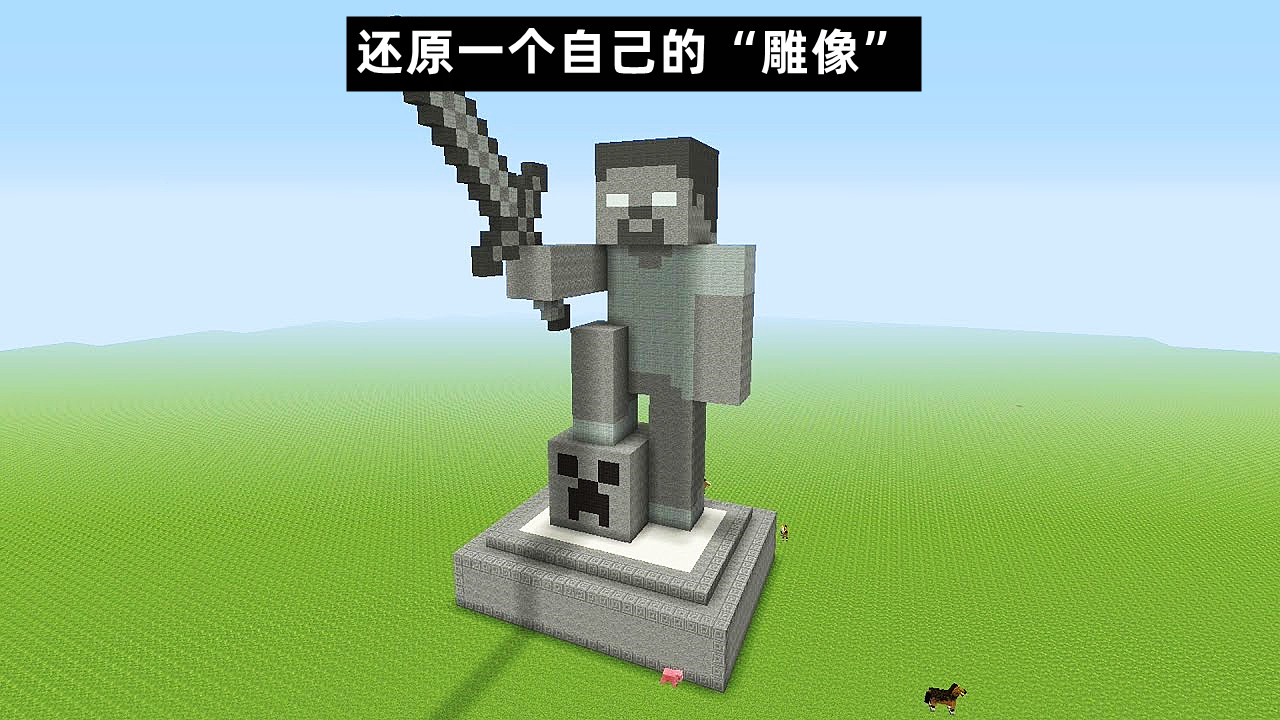 我的世界各种新玩法,我的世界最近的新玩法