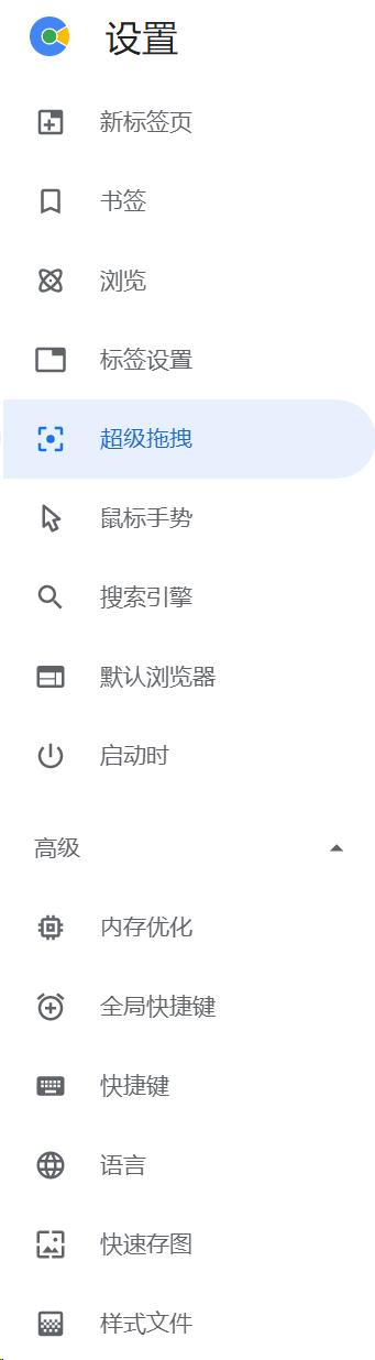 爷爷，你关注的浏览器更新啦