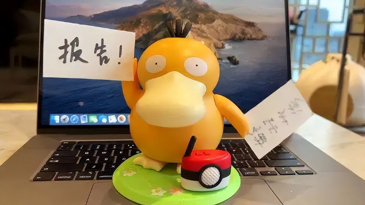 可达鸭招数,小小可达鸭怎么获得