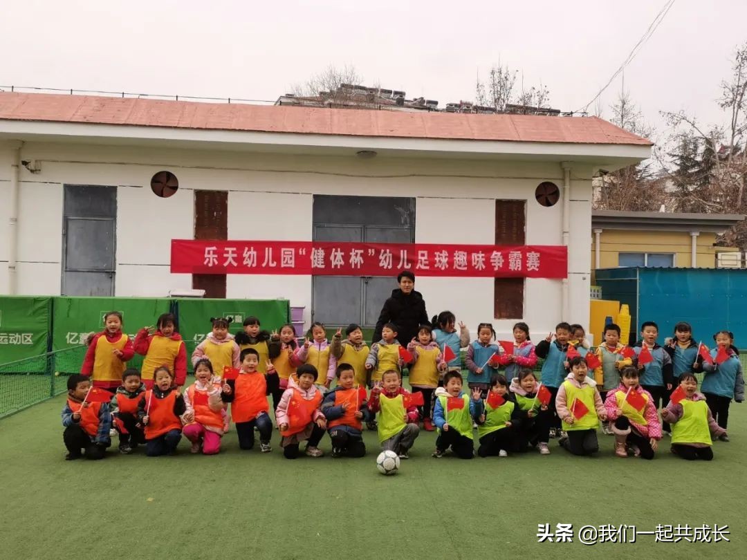 幼儿园趣味足球比赛精彩瞬间 (幼儿园足球文化节足球趣味活动)