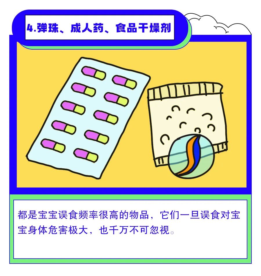 9个月婴儿误吞小塑料薄膜怎么办,怀疑宝宝误吞异物是拍片还是不拍