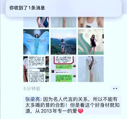 微信更新8.0.45最新版本功能窗口,微信更新8.0.29最新版本功能