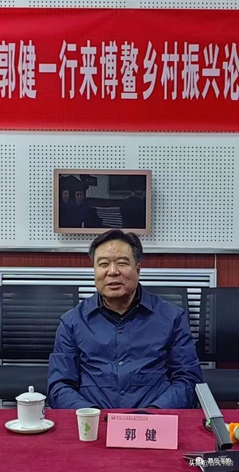 山西老年书画家协会主席郭健一行在博鳌乡村振兴论坛书画院调研