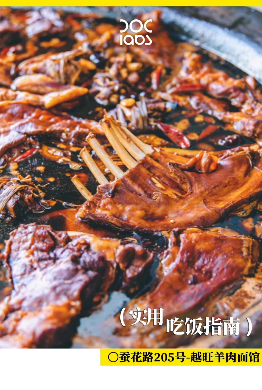 江南巨富扎堆的县城，每天都吃什么？